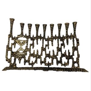 Vintage Israeli Brutalist Brass Hanukkah Mennorah, 9 Branched Candelabrum